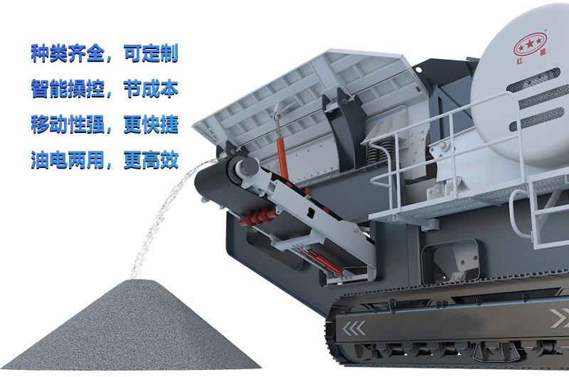 移動破碎機制砂機優勢多